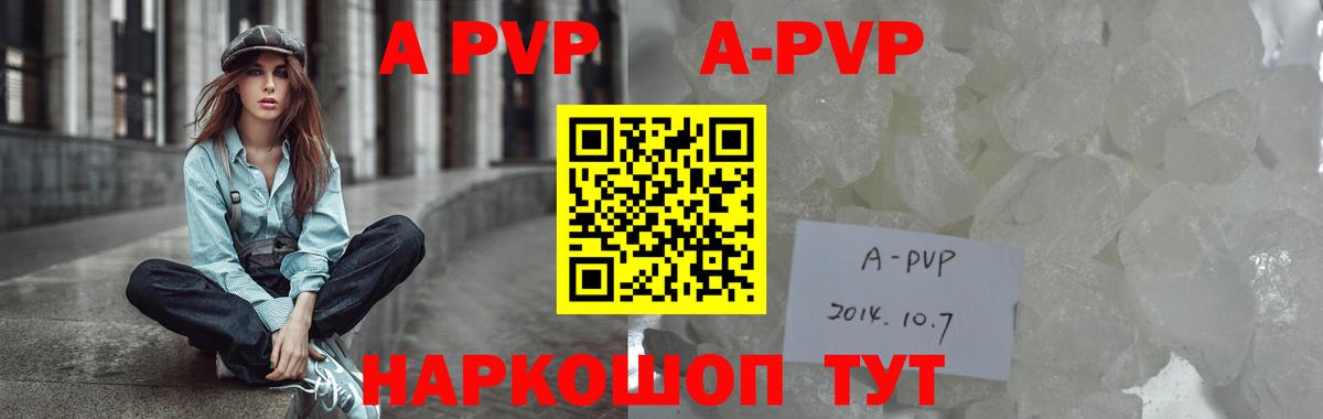 Alpha PVP VHQ Мыски