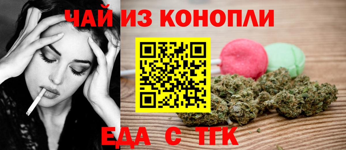 Мыски  Canna-Cookies марихуана  Вход с VPN 