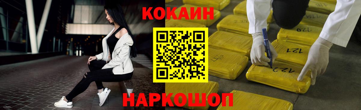 Марихуана  КОКАИН  Мыски  Экстази  АМФ кристаллы  Гашиш  Вход с VPN  Меф   ГАШ  Купить наркоту 