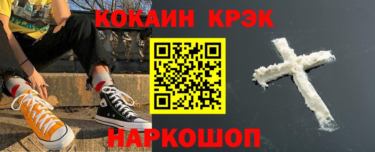 Cocaine Перу  COCAIN  COCAIN Колумбийский  Мыски  Вход с VPN 