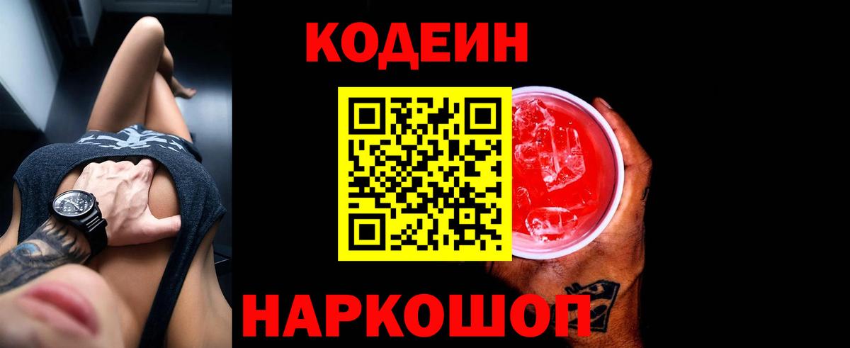 Бошки Шишки Мыски