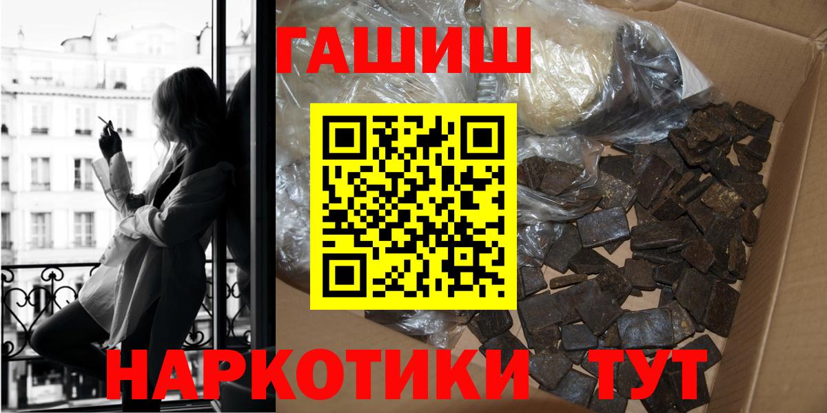 Мыски  ГАШ гарик  Вход с VPN 