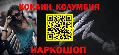 кокаин Будённовск