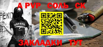кокаин Будённовск