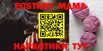 а пвп мука Бугуруслан
