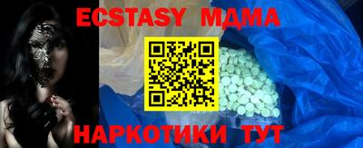 а пвп мука Бугуруслан