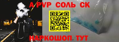 кокаин Будённовск