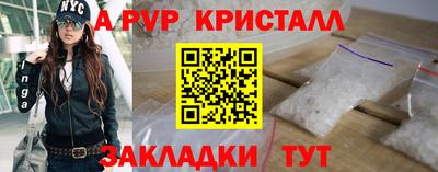 а пвп мука Бугуруслан