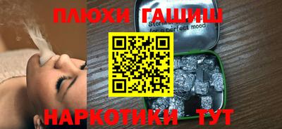 кокаин Будённовск