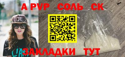 кокаин Будённовск