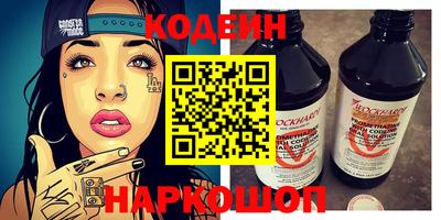 кокаин Будённовск