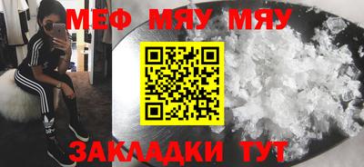 а пвп мука Бугуруслан