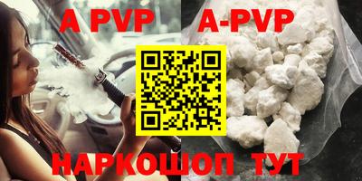 прущие крисы Долгопрудный
