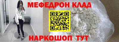 а пвп мука Бугуруслан