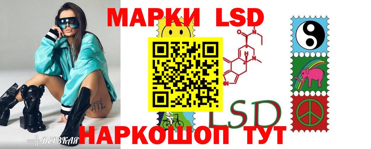 Мыски  Лсд 25 экстази кислота  Вход с VPN  Лсд 25 экстази  ЛСД экстази кислота 