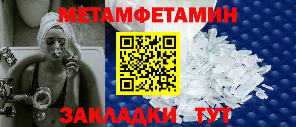 Первитин винт  Вход с VPN  Мыски 
