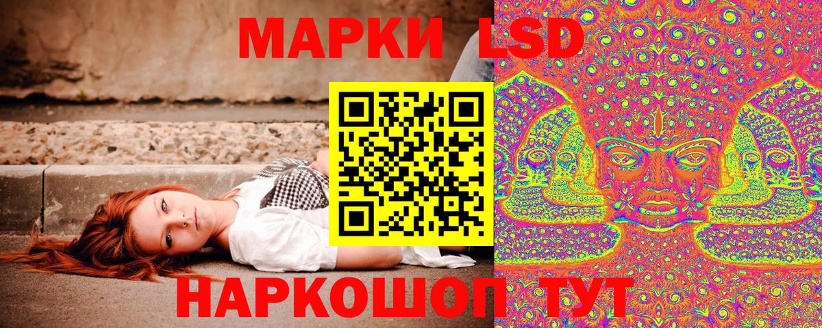 Марки NBOMe 1,5мг  Вход с VPN  Мыски 