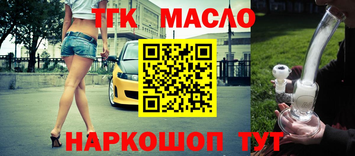 ТГК Wax  Вход с VPN  Мыски 