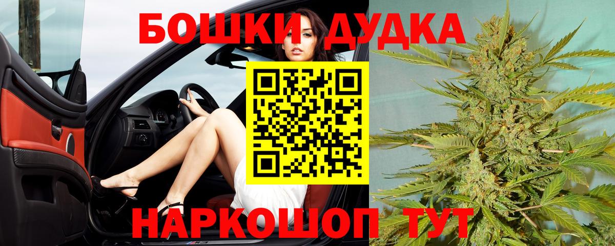 Конопля гибрид Мыски